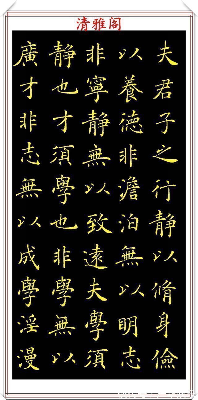 张宇$中书协著名书法家张宇,楷书《人间词话》欣赏,现代书法的登峰