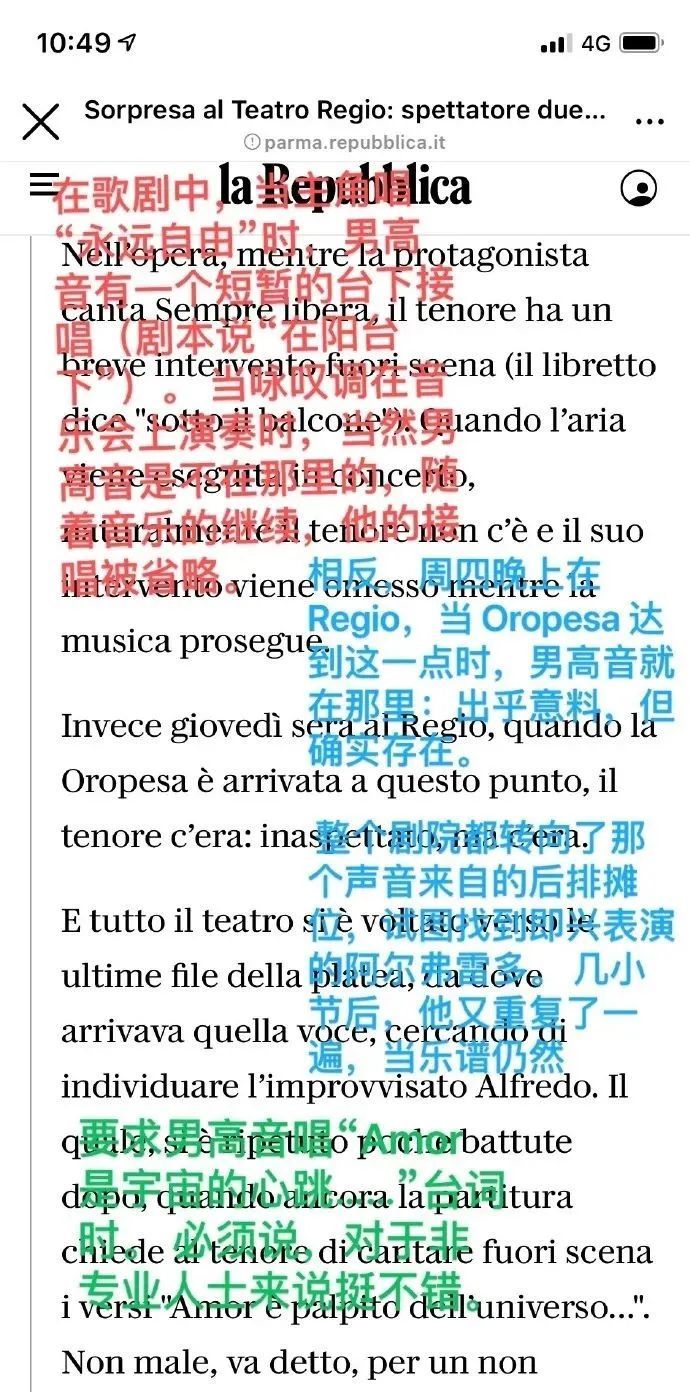 社交媒体#中国男高音外国音乐会“救场”？视频走红，当事人：千万别学我！