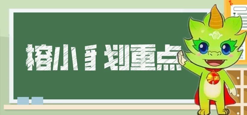房东卖房没通知租客？这可不行！|美好生活·民法典相伴 | 房东