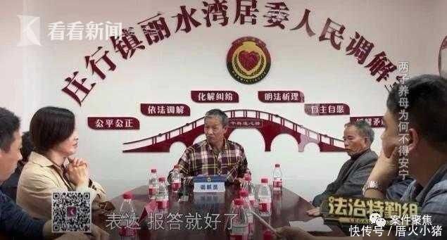 亲儿子|84岁老太住车库,被亲儿子断水两年申晨间