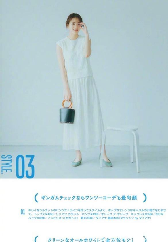 半身裙|百搭时髦又养眼,10套实用又耐穿的日系夏装,有档次又赚回头率