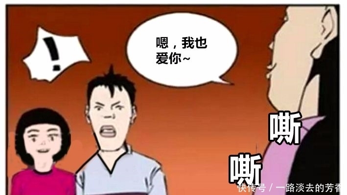 小情侣|恶搞漫画：小情侣在公园遇到抢劫