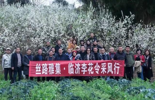 雪雕|临邛花朝节：“丝路雅集飞花令”走进邛崃临济李花节