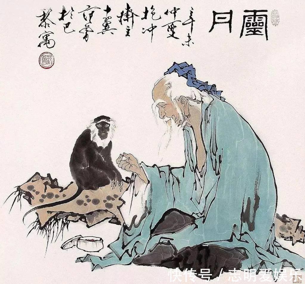 范曾@吹牛没有用,再给范曾三百年,也超越不了八大山人