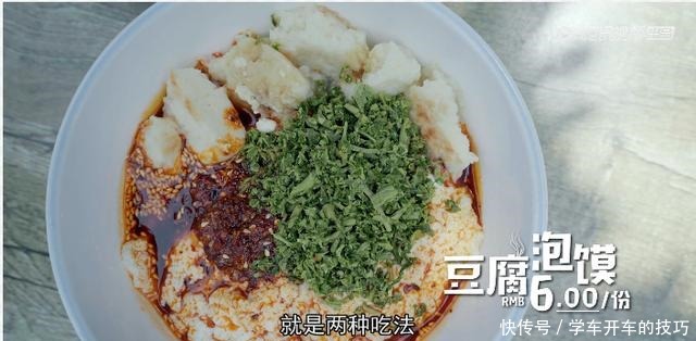 馋死我了,9.0分的中国味道!