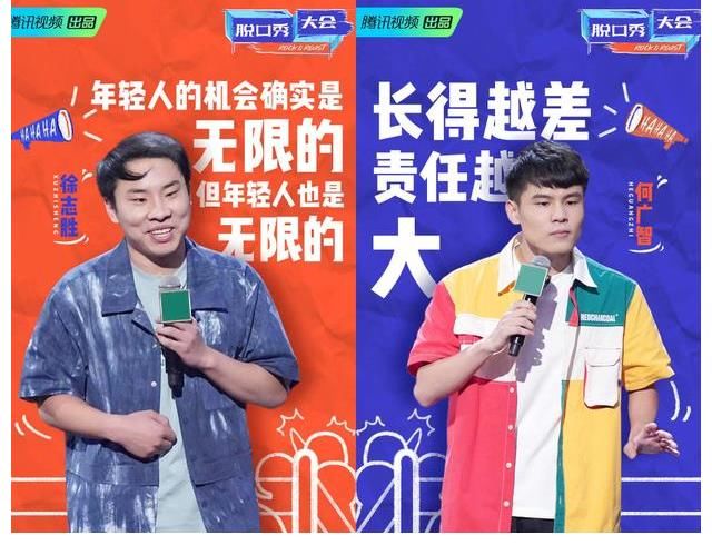 马东教会了李诞，米未学不来笑果