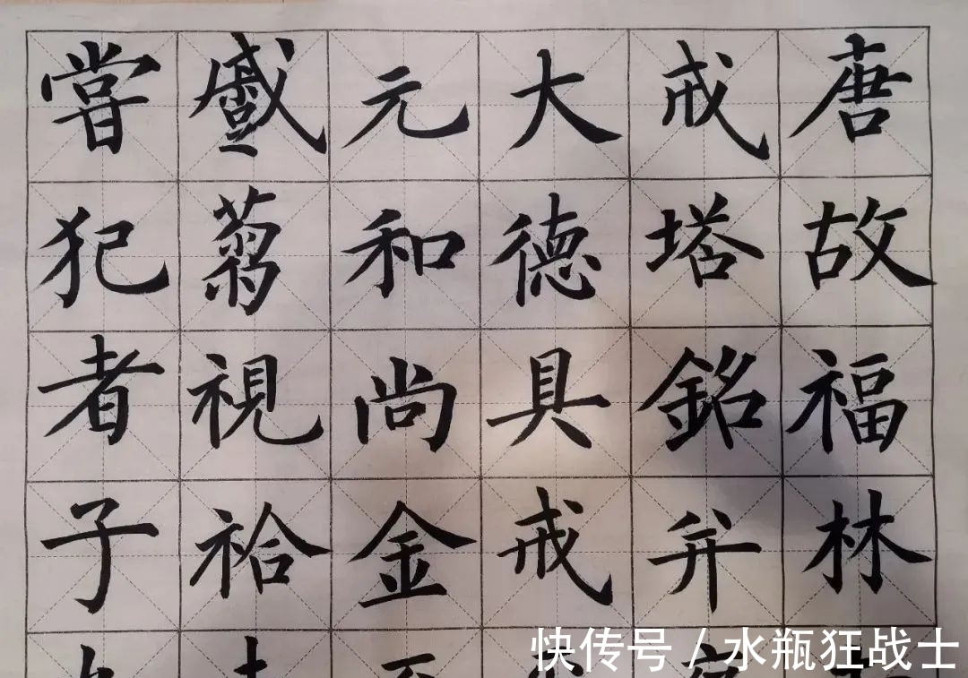 柳公权&书法,功力有了,写啥像啥!