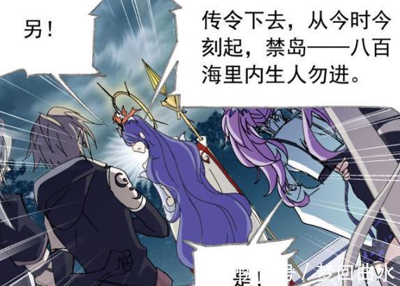 海神|斗罗大陆:唐三成为海神继承人后,波塞西下令封山,千道流怒了!