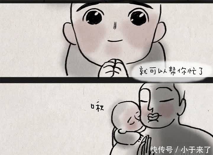 催泪情感漫画：虽然你对我不是很好，但我知道，你是最爱我的人啊