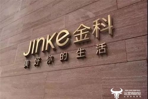 名誉|蒋思海改房产商金科名誉董事长后几乎不露面55岁就退居二线？