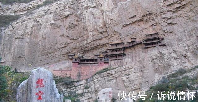 左冷禅|恒山派的悬空寺——整个笑傲江湖的剧情都浓缩在此！