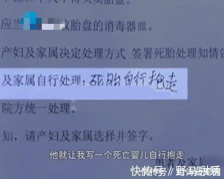 婴儿|医生说早产婴儿已死亡，男子打算带回家埋了，半路听到婴儿哭声