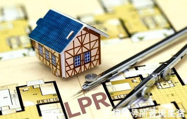 贷款人|75万的房贷,30年要多少利息银行高管有的人还在给银行白送钱