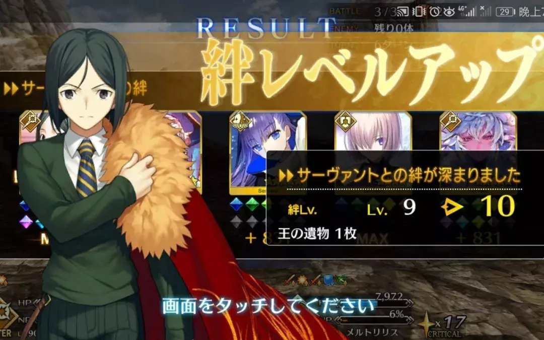 中日|为了实现诸葛亮的人生理想，中日网友操碎了心