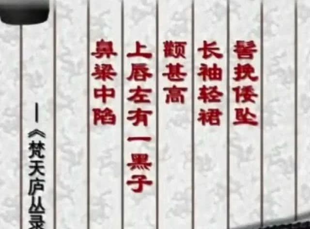 初入|初入皇宫的陈圆圆为何会遭到崇祯皇帝的冷落?
