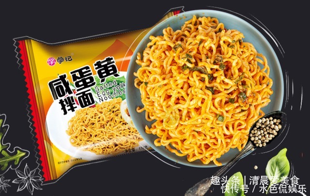 诞生|泡面界“新秀王”诞生,味道力压康师傅,吃一口就停不下嘴!