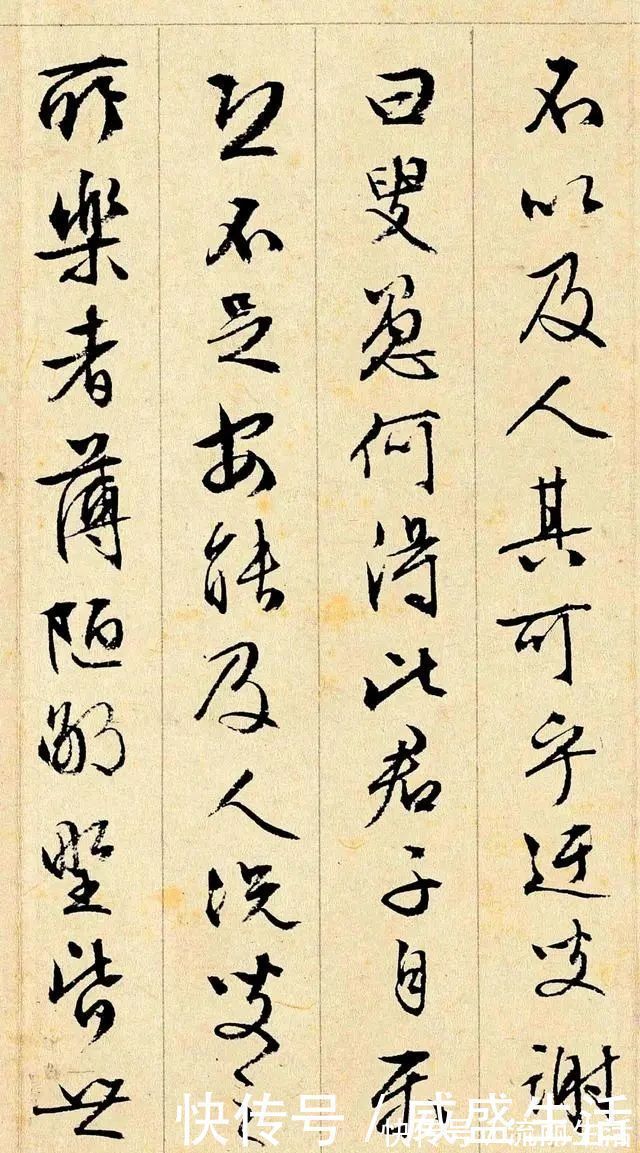 四大才子#他是一位泰斗级书法家,活了90岁,如今一幅字能卖8000多万!