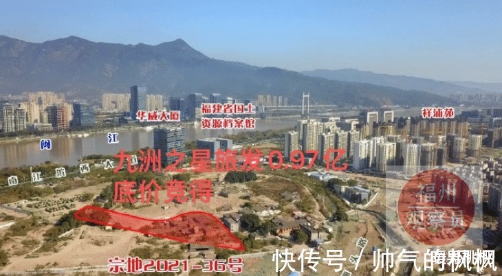 城区|福州四城区首轮集中卖地圆满结束!19宗地块价值超100亿!