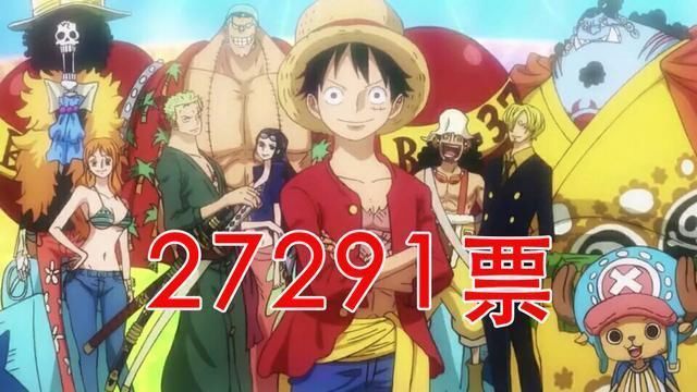 七龙珠|日本50万网友选出的“最有趣的动画” TOP10，巨人第9，龙珠第4