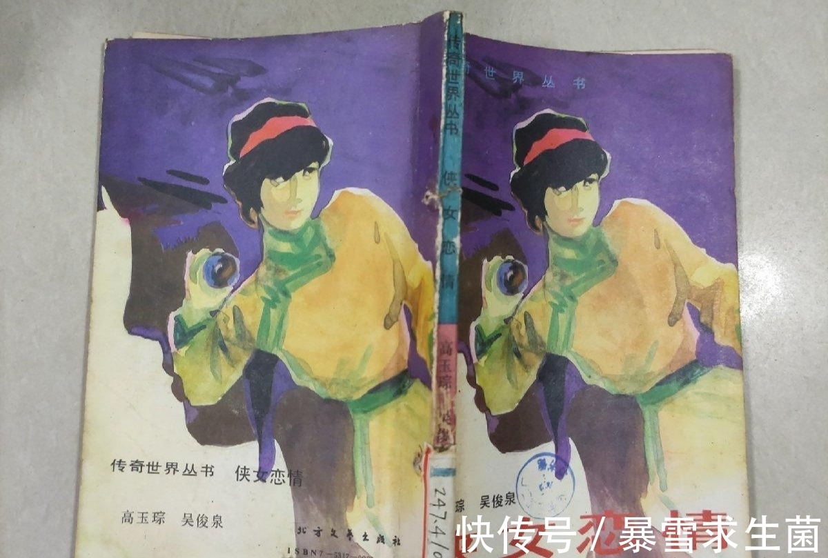 白展堂#40年前的3本武侠小说,如今无人提起,却是武侠迷难忘的记忆