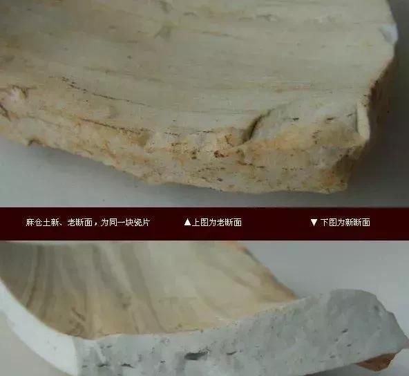 麻仓土是元明瓷器鉴定中最直接的方式 快资讯