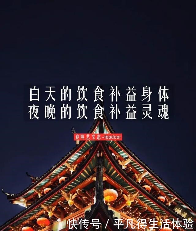 点份夜豆浆，才是地道的潮汕夜宵党