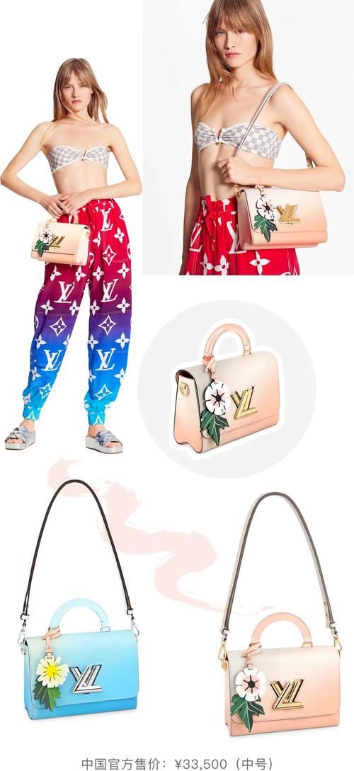 是什么包竟让LV出了90个不同款式？