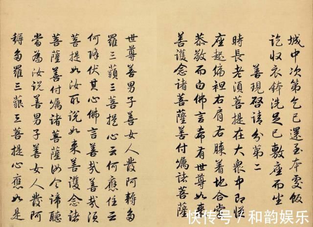 董其昌|厉害了!古代十大书法家《金刚经》!孰轻孰重?