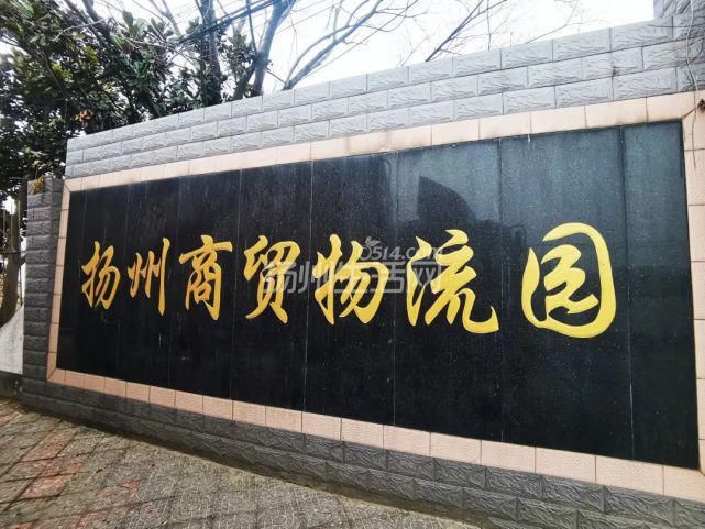 拆了！扬州2所知名学校确定迁建！你家会变成学区吗？