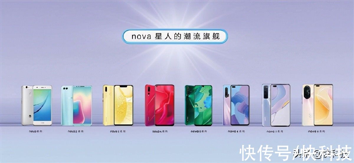 里程碑|华为nova用户突破1.9亿 何刚：这是一个值得纪念的里程碑