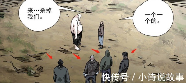 小分队|一人之下552宝岚小分队登岛,阮丰被带走两人终于见面!