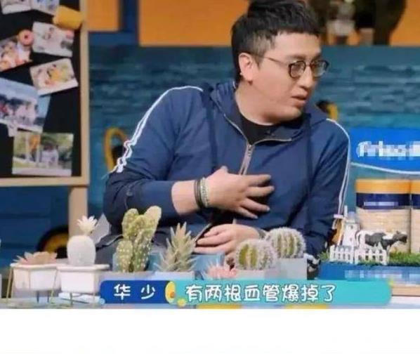 胡乔华|“中国好舌头”华少,一步步走到今天的结局该怪谁