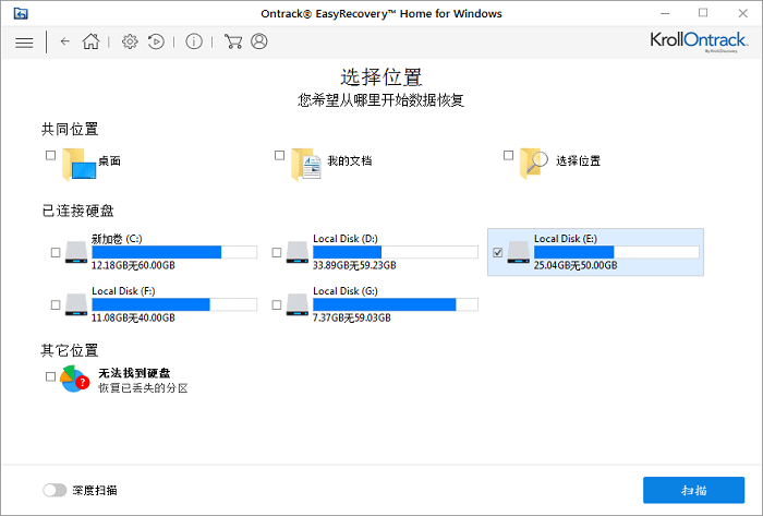 Ontrack EasyRecovery Toolkit for Windows v15.2.0.0 直装特别版