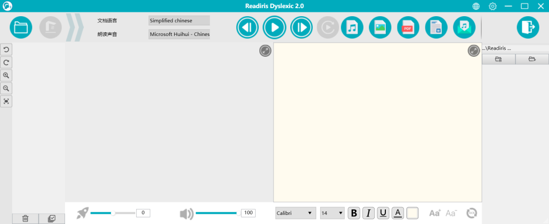 Office 和 WPS 算什么,全能型 OCR 软件Readiris Dyslexic没有它算什么办公软件?-HEU8