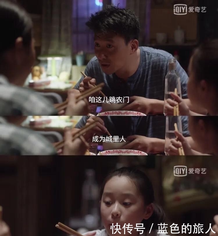 《小舍得》:寒门学霸米桃为何痛骂父母没用?