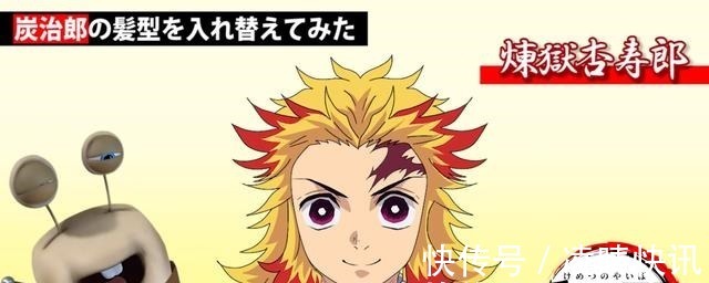 炭治郎|《鬼灭之刃》演变《毛灭之刃》展现困惑版炭治郎,年幼版鬼王无惨!