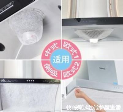 抽油烟机|厨房油污又黏又厚?别用洗洁精,教你3招,老油灶也能闪闪发光!