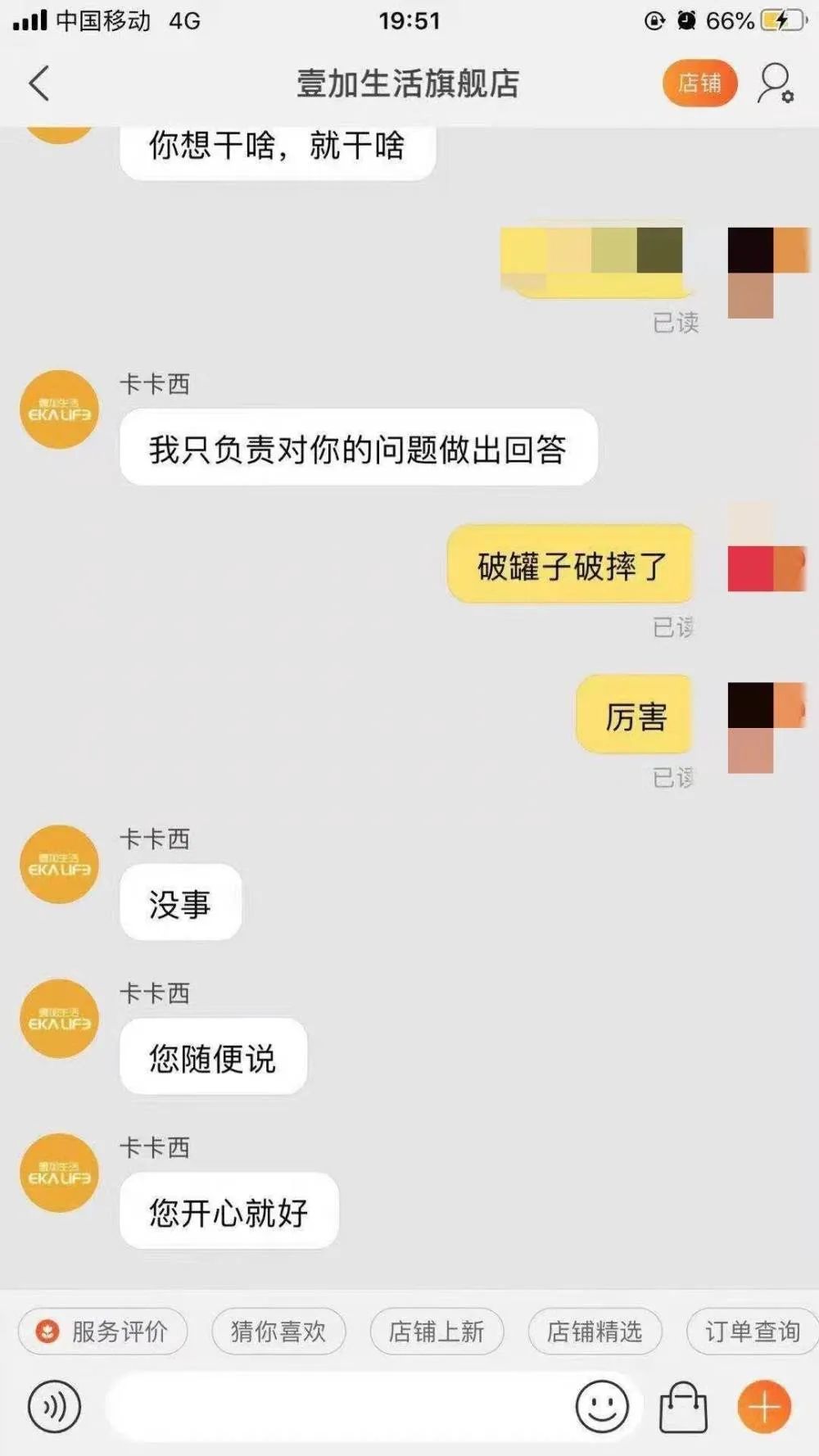 这个“锅”谁背？国产铁锅谎称日本造，演员扮匠人