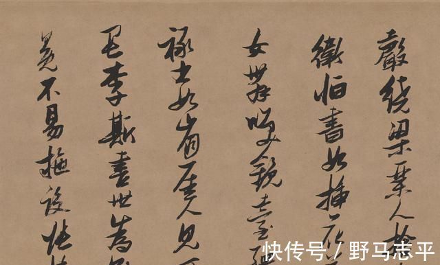 笔调#600年前的古代丑书法,现代专家写不出来,笔调奇险用墨很特殊