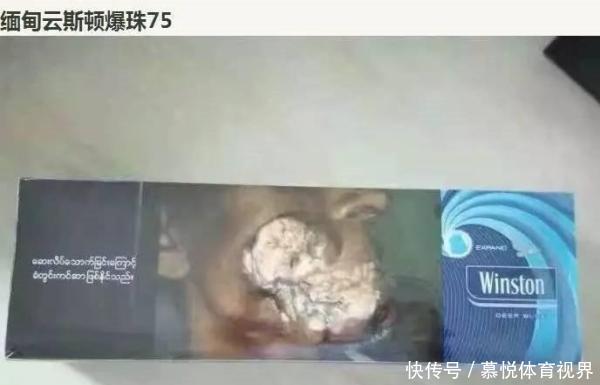 罚款|这群人,抽着6块钱的烟,住着50块的宾馆,谈着上千万的生意!