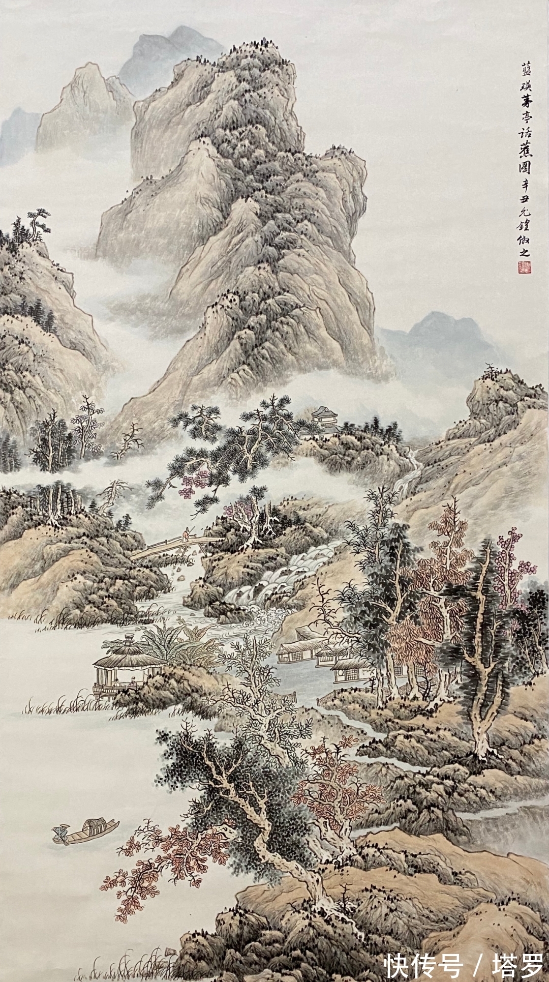 名师|“传统山水”获奖作品,看看名师如何点评!