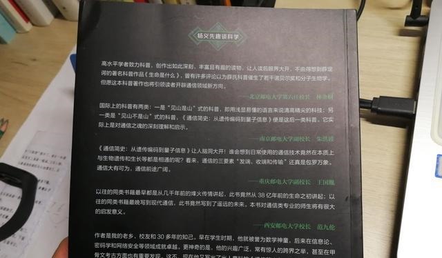 信简史|7万年语言、8千年文字通信史,这本书讲述了不一样的“历史”