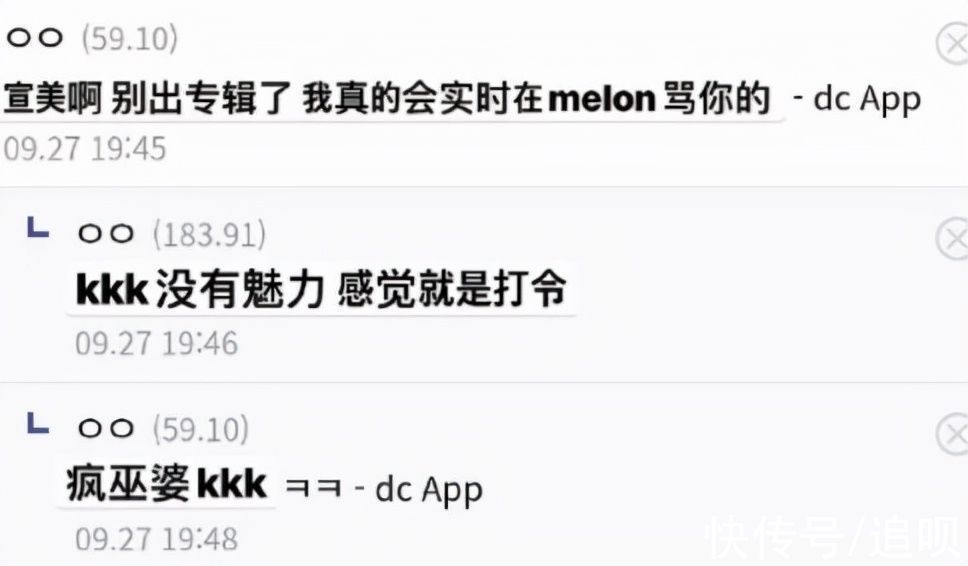 練習(xí)生|當(dāng)選秀導(dǎo)師，中韓兩地被罵，李宣美真的在針對(duì)中國(guó)練習(xí)生？