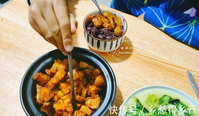 冬季营养午餐,一人食不将就,红烧肉配小青菜,好吃好做家常味美!