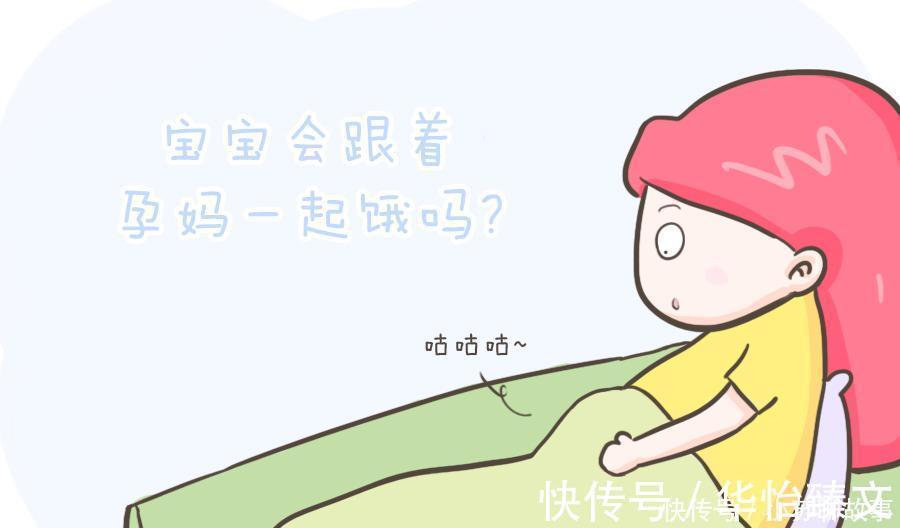 缺铁性贫血|准妈妈饿了,肚中的胎宝宝也会跟着饿吗这篇看完相信你就清楚了