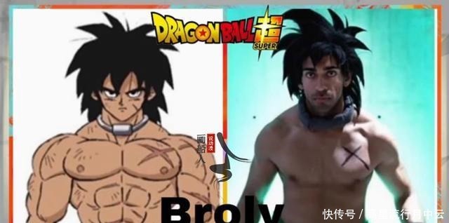 布罗利|外国友人的龙珠cosplay，开尔又温柔又狂暴，布罗利就是来搞笑的