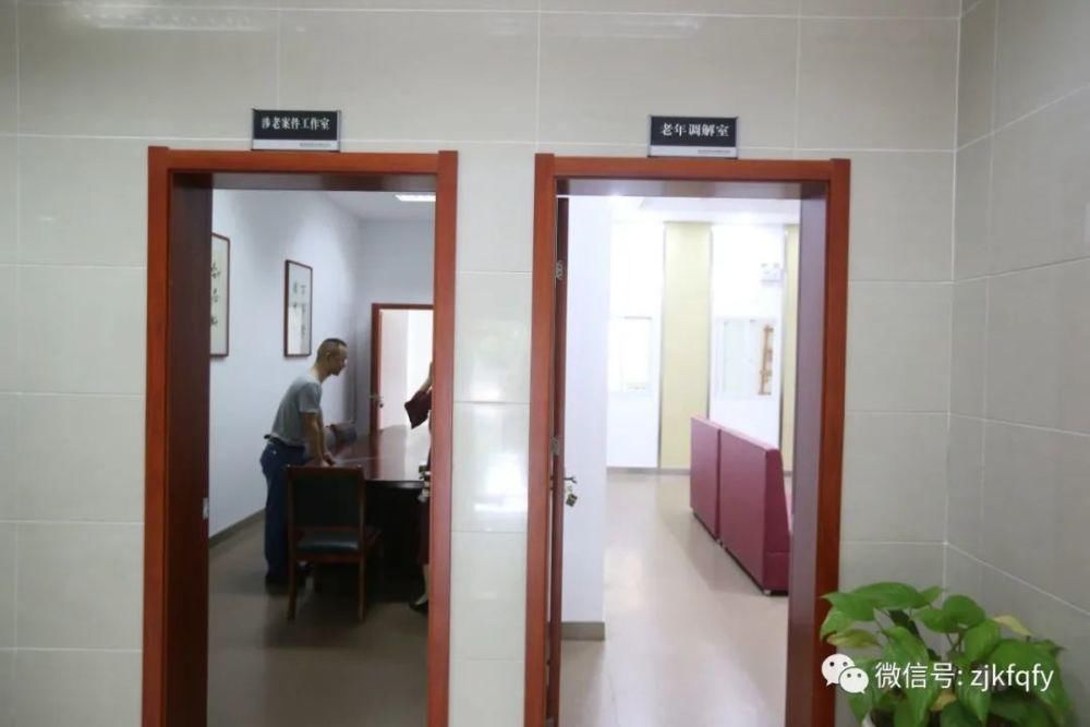 赡养费|10月21日，平昌法庭调解一起赡养费纠纷案件......