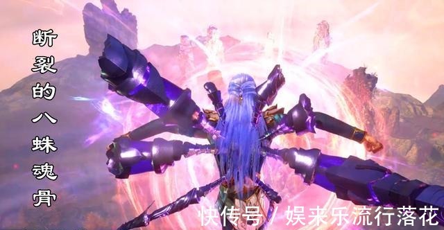 最爱的人|斗罗大陆134集新图透不舍!断裂的八蛛魂骨,月光下的诀别!