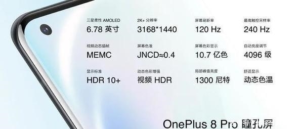 内存组合|一加手机9现身：四摄加骁龙875，直击小米11