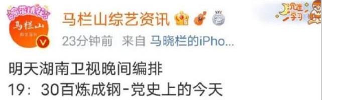 節(jié)目單|《快本》終將走向沒落？網(wǎng)友透露即將停播，已經(jīng)實(shí)錘